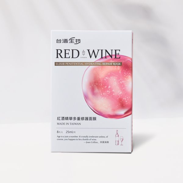 VINATA 紅酒精華多重修護面膜 8片｜紅酒多酚 × 非洲生命樹精華｜深層修護・緊緻潤澤・提升光采