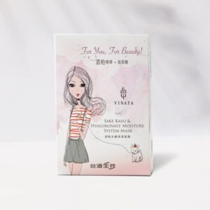 VINATA 酒粕水嫩保濕面膜 8片｜酒粕精華 × 雙重玻尿酸｜深層保濕・舒緩修護・肌膚透亮