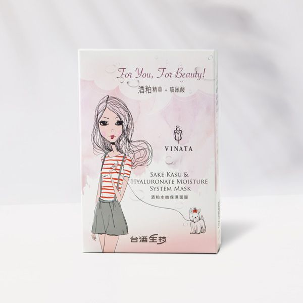 VINATA 酒粕水嫩保濕面膜 8片｜酒粕精華 × 雙重玻尿酸｜深層保濕・舒緩修護・肌膚透亮