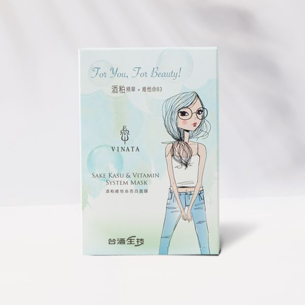 VINATA 酒粕維他命亮白面膜 8片｜酒粕精華 × 維他命B3｜提亮膚色・淡化暗沉・保濕修護